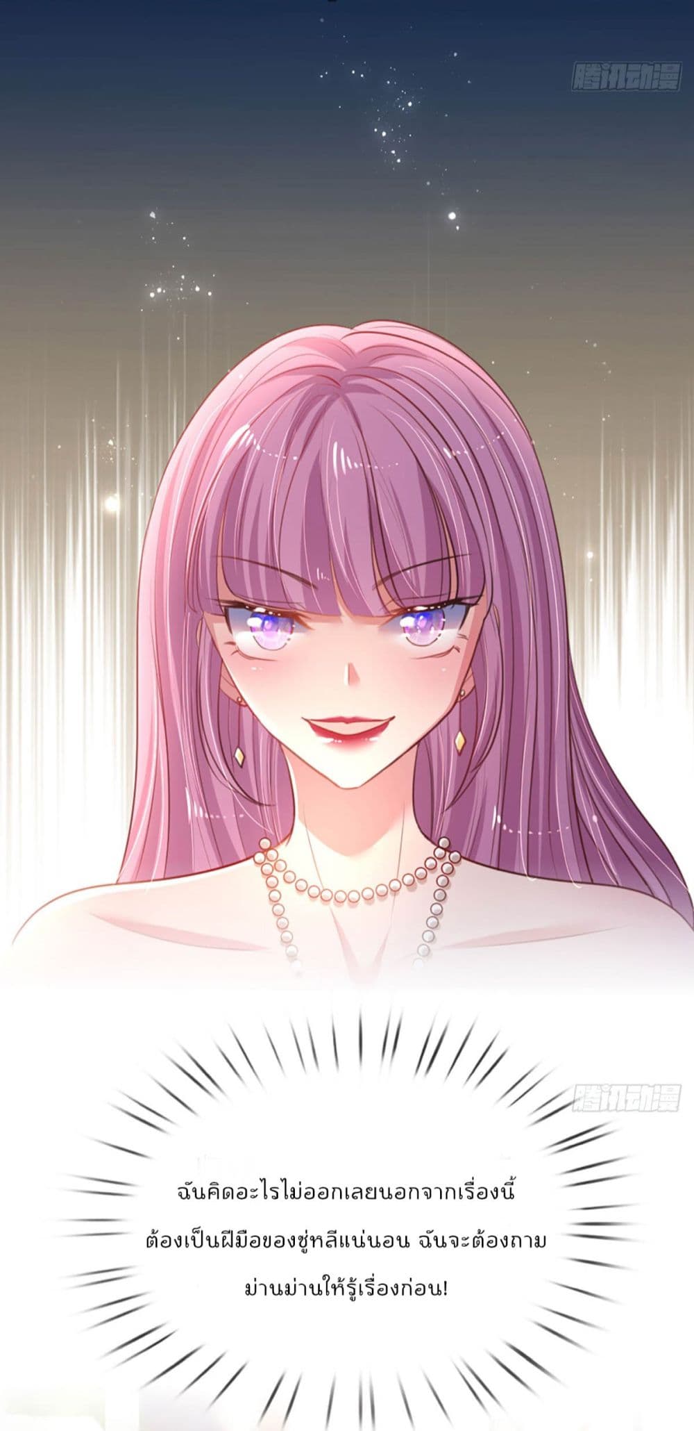 Love Actually 2 (36)